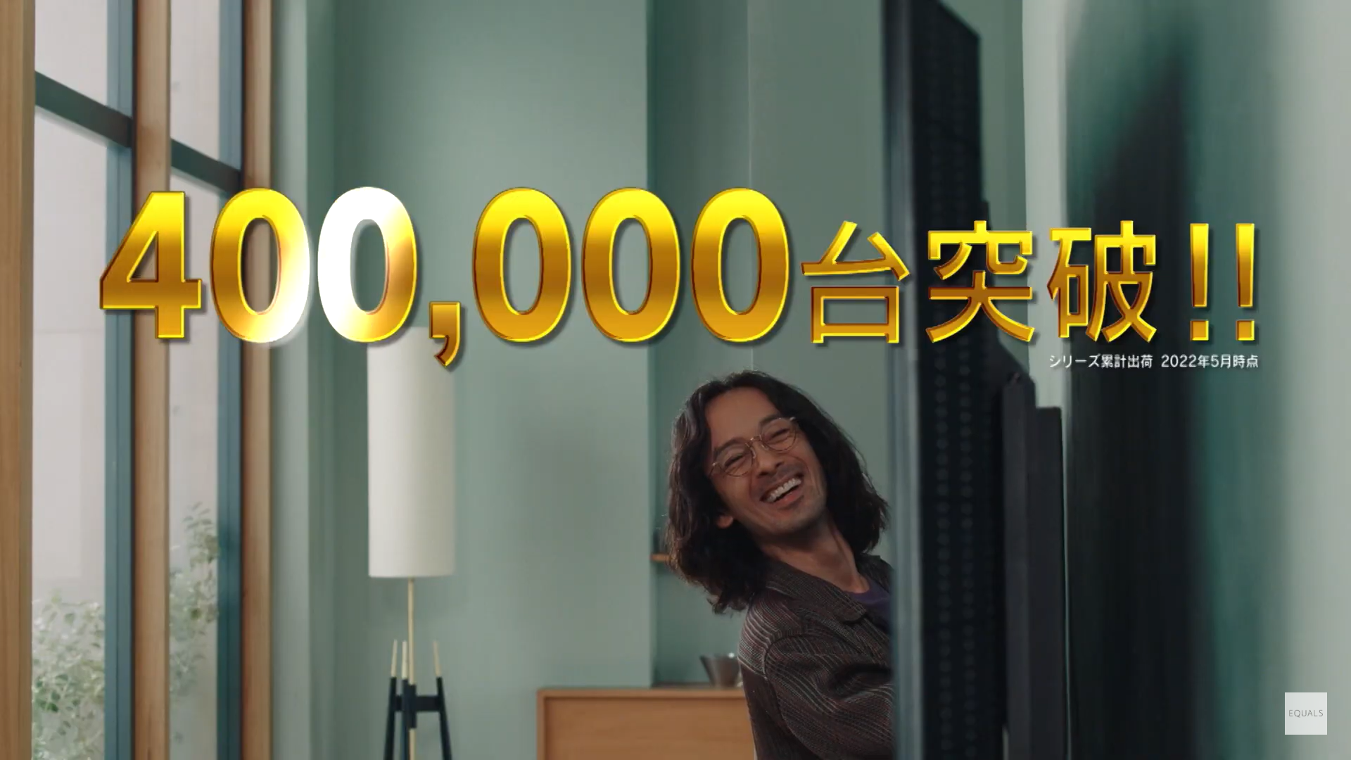 滝藤賢一出演 テレビスタンド「WALL」 TV-CM40万台突破ver、2022年6月13日（月）から公開スタート！
