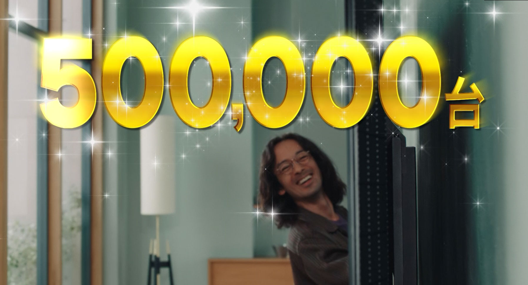 滝藤賢一出演CM「WALL 累計50万台突破ver」、2022年11月8日（火）から公開スタート！