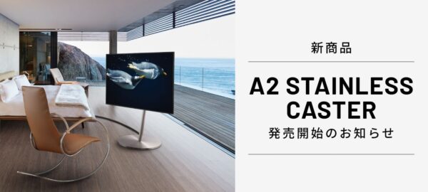 A2 STAINLESS CASTER予約開始のお知らせ​