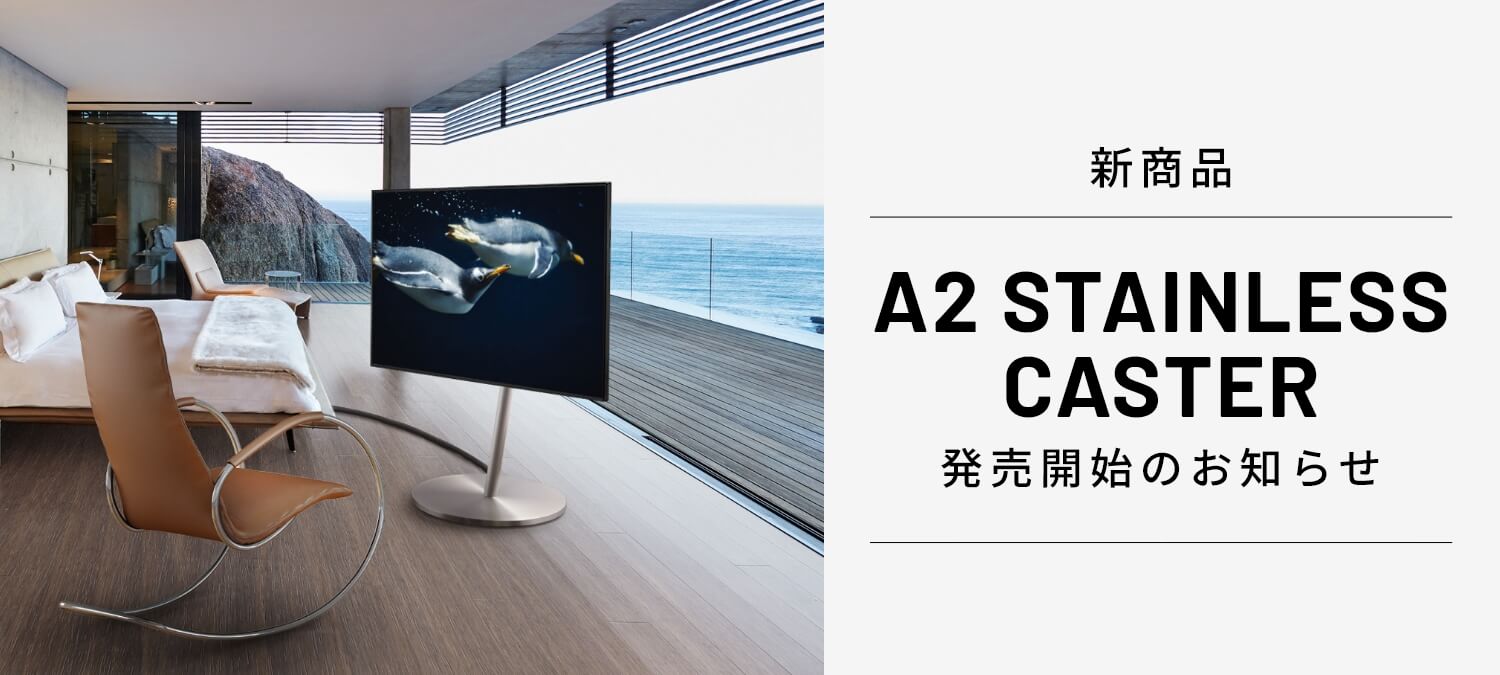 A2 STAINLESS CASTER予約開始のお知らせ